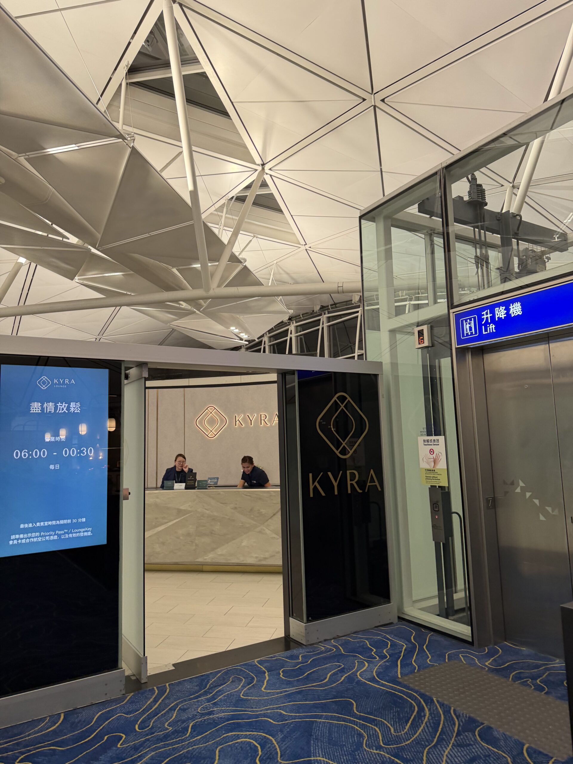 Kyra Lounge Hong Kong Gate 23 vs Gate 40: Which Is Better?